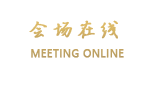 上海金沙智选假日酒店